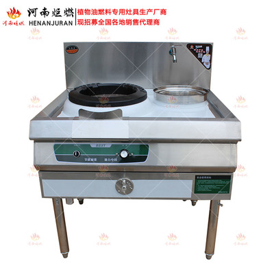 新型廚房植物油爐灶 燃?xì)饨?jīng)營的新機(jī)遇與挑戰(zhàn)